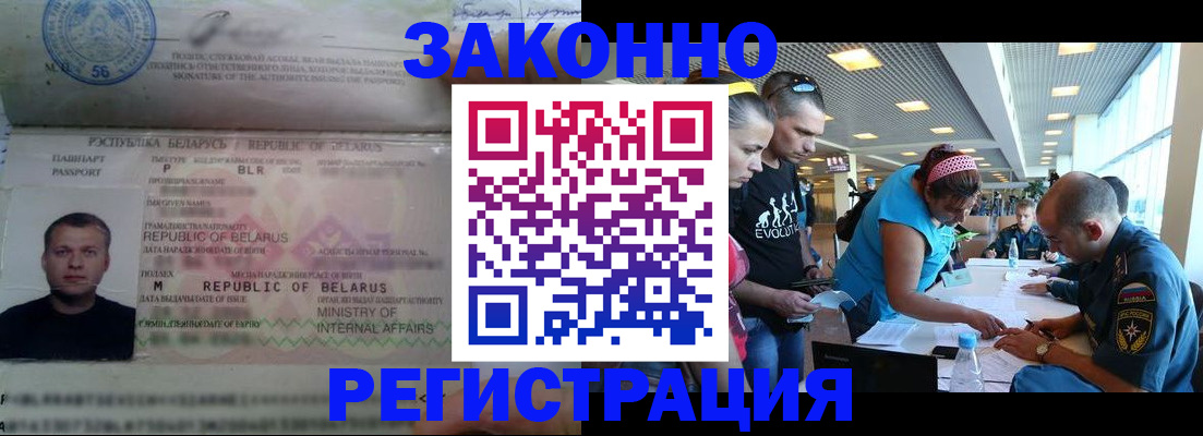 пропишу в квартире в Тамбовской области