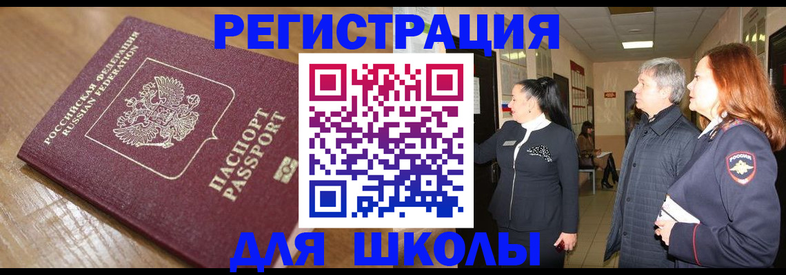 найти адрес прописки в Тамбовской области